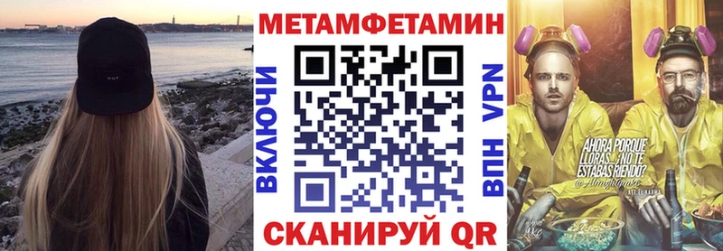 АМФЕТАМИН VHQ  Ядрин 