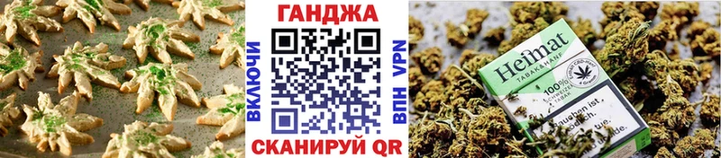 Canna-Cookies конопля  продажа наркотиков  Ядрин 