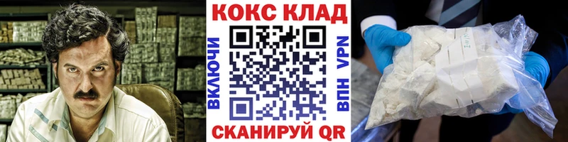 где купить наркоту  Ядрин  КОКАИН 97% 