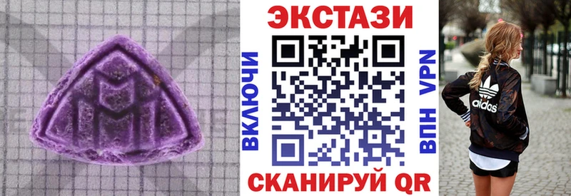 ЭКСТАЗИ 280 MDMA  даркнет сайт  OMG ONION  Ядрин 