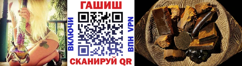 Гашиш Cannabis  Ядрин 