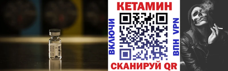 КЕТАМИН ketamine  Ядрин 