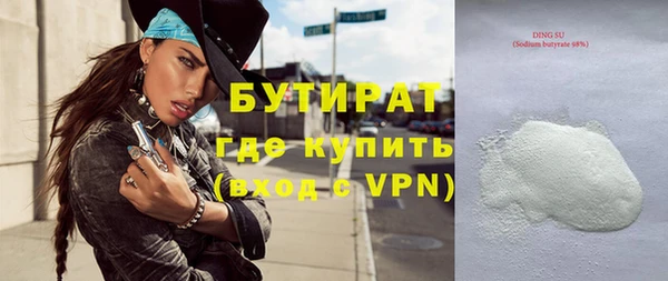 молекула духа Куйбышев
