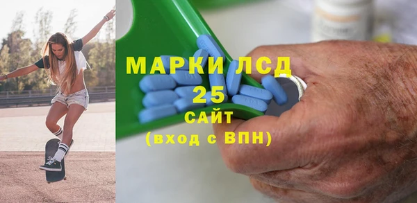 молекула духа Куйбышев