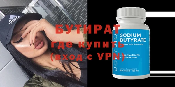 мефедрон Кулебаки