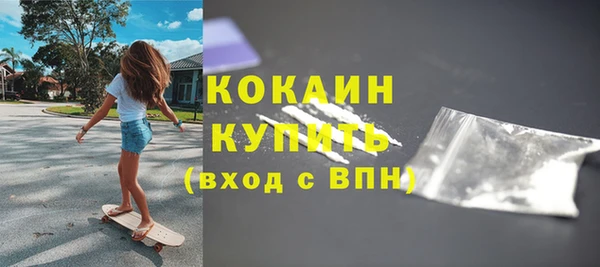 мефедрон Кулебаки