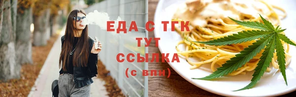 молекула духа Куйбышев