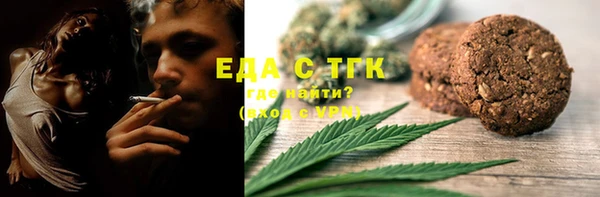 мефедрон Кулебаки