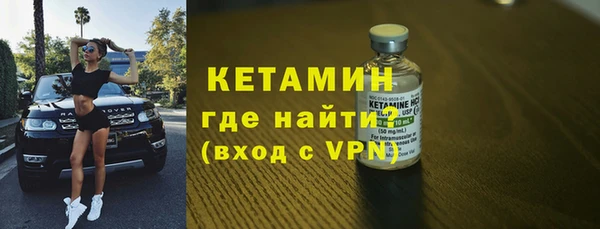 мефедрон Кулебаки