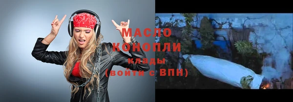 молекула духа Куйбышев