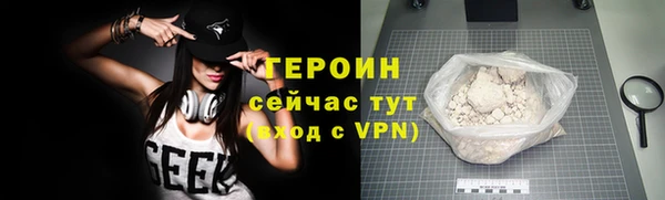 мефедрон Кулебаки