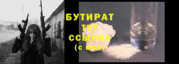 молекула духа Куйбышев