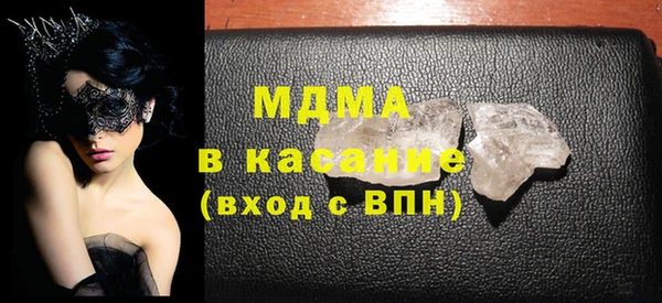 молекула духа Куйбышев