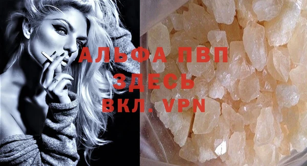 мефедрон Кулебаки