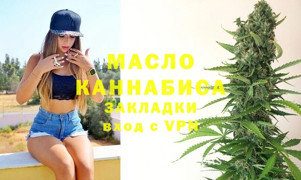 молекула духа Куйбышев