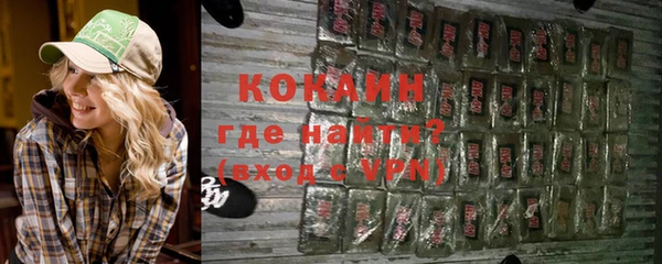 мефедрон Кулебаки