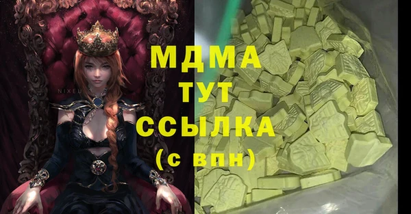 мефедрон Кулебаки