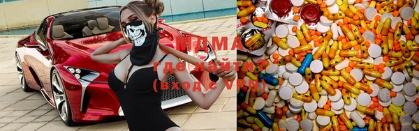 молекула духа Куйбышев
