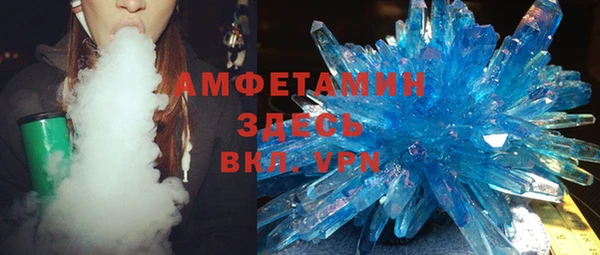 молекула духа Куйбышев