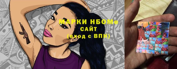 гашик Балашиха