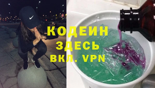 мефедрон Кулебаки