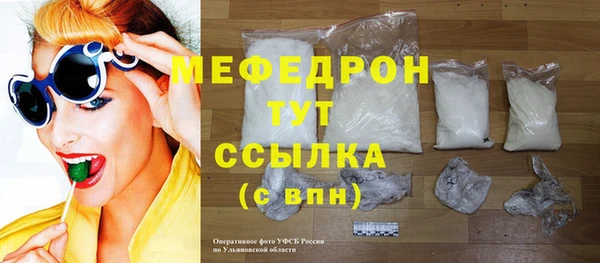 молекула духа Куйбышев