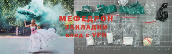 мефедрон Кулебаки