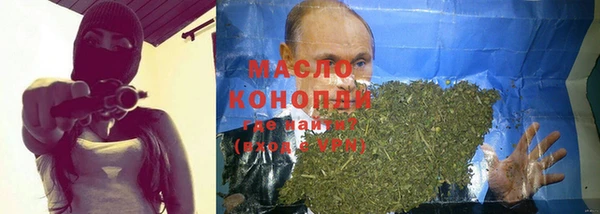мефедрон Кулебаки
