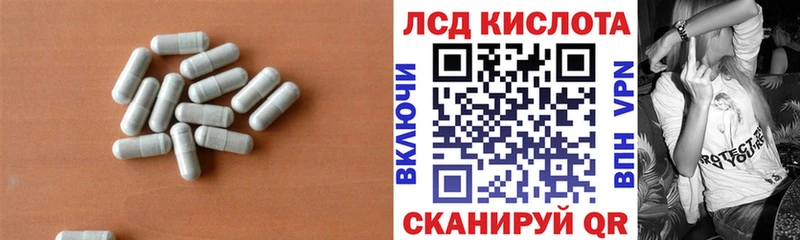 Лсд 25 экстази ecstasy  Ядрин 