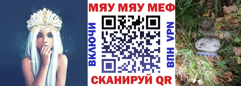 Меф кристаллы где найти наркотики blacksprut онион Ядрин