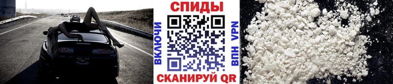 Метамфетамин кристалл  Ядрин 