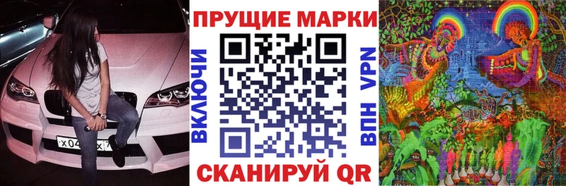 купить наркотики цена  Ядрин  Наркотические марки 1,8мг 