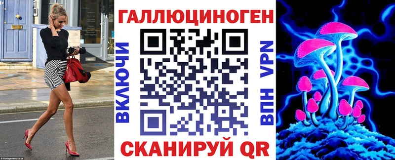 Галлюциногенные грибы мицелий  ссылка на мегу ссылка  Ядрин 